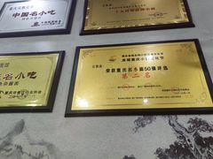 -瓜瓢面(小龙坎店)