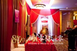 点击看大图 -新锦江大酒店·宴会厅·婚宴