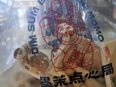 -墨茉点心局(喜盈门范城店)