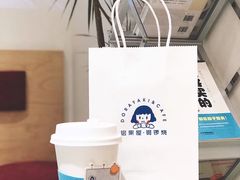-铭果屋·铜锣烧专卖店(南京创始店)