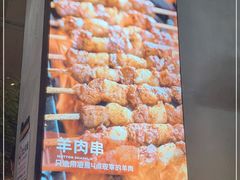 -管氏翅吧(台湾街店)