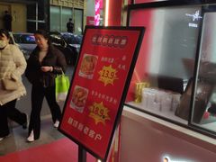 -想时吻泡蛋苕粉(徐东店)
