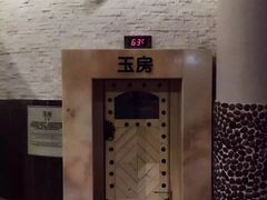 -汤森悠生活文化汤(江宁万达店)