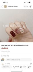 -Fanni美甲美睫皮肤管理