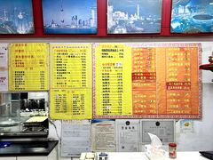 价目表-明呈黄鱼面馆(斜土路店)