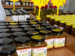 -苏州市吴中区光福窑上花果蜜饯厂