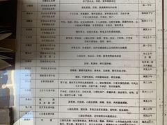 -北京市鼓楼中医医院(北院区)