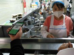 -芳婆糕团店(王府大街店)