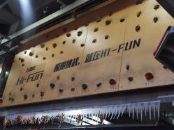 -嗨翻Hi-Fun竞技主题乐园·蹦床团建生日聚会(五棵松华熙店)