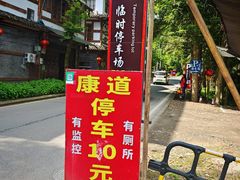 -凤栖山