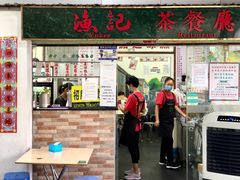 门面-渔记茶餐厅(渔村店)