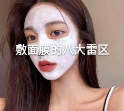 -MOE BEAUTY.皮肤管理中心
