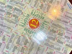 -裕满园(天宁广场店)