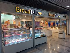 -BreadTalk面包新语(长寿路地铁站店)