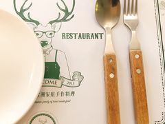 -Deer Park鹿园西餐(仁恒置地广场店)