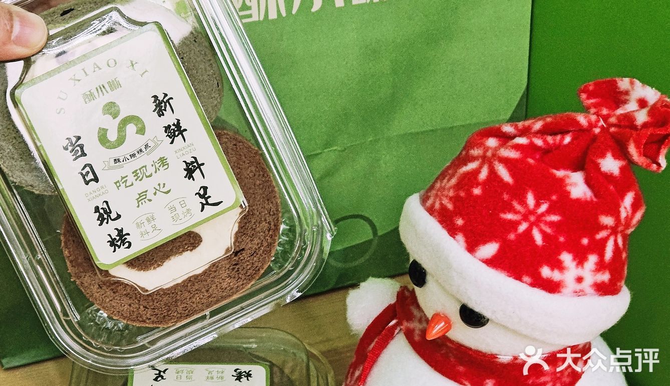 刷爆朋友圈的帝王卷，好吃不甜，低卡不胖！ 