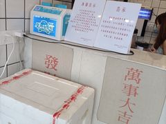 -南澳岛打卡果汁冰公司