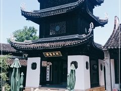 -惠山古镇·寄畅园