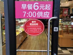 -味多美(民星路店)