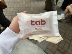-tab(天河南店)