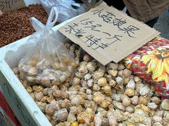 -红专尹胖子油炸糕
