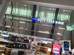 -王权免税店(普吉机场店)