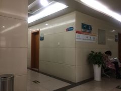 -第四军医大学西京医院·体检二部