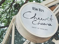 -Cheevit Cheeva(Sirimangkalajarn)