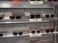 -木九十眼镜(嘉里中心店)