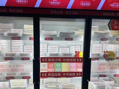 -大斌家串串火锅(马栏山店)