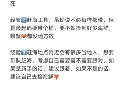 -巧克力渔家.小船海鲜家常菜(万平口店)