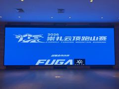 -密苑云顶乐园