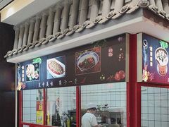 -老碗餐饮(前进路店)