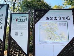 -西溪南古村落