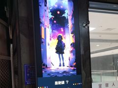 -YOGO优果密室逃脱(新佳丽广场店)