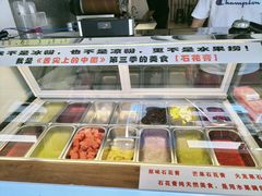 -周先生石花膏
