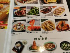 -新白鹿餐厅(虹桥南丰城店)