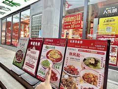 -龙师傅卤炒(天马店)