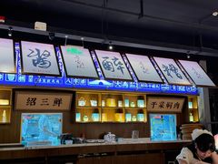 -寻宝记绍兴菜(状元店)