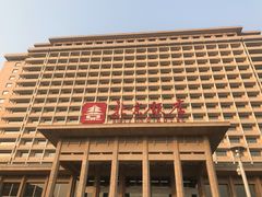 -北京饭店