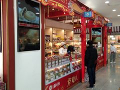 门面-北京稻香村(第三店)