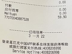 -星巴克臻选(济南万达店)