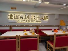 -金柱大盘鸡(南门店)