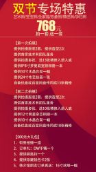 点击看大图 -色色婚纱摄影(大沥旗舰店)
