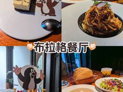 -布拉格餐厅· 中欧捷克菜(全国首店)