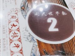 -周大娘牛乳(旧寨古村总店)