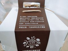 -原麦世家(莱蒙店)