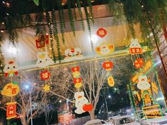 -司御手铜锅涮肉卤烤猪手(榆次新建路店)