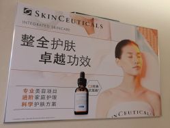 -北京楚诺医疗美容