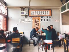 -天桥老金涮肉(牛街店)